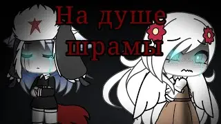 Клип
