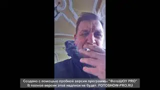 Питер