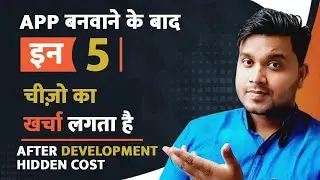 AMC - After app development - App maintaince cost - app maintain charges - App development process