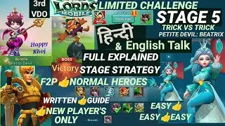 Limited challenge trick vs trick stage 5 |Lords mobile: Petite devil stage 5|Explain: HINDI/ENGlish