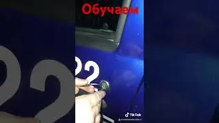 Обучаем аварийному вскрытию замков! Авто, квартиры, сейфы! 89257002222.