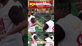 Asianet Yuvajanolsavam Bboiz Dance Performance @ MBCET