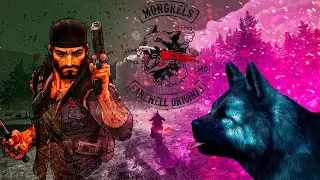 Кайфовое прохождение DAYS GONE