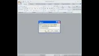 Как убрать пароль на word 2007