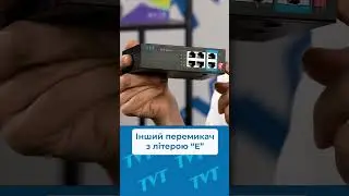 PoE комутатор TVT Digital 