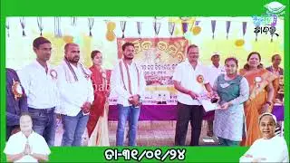 କରଚୁଲି  ଠାରେ 