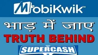 MOBIKWIK | REAL TRUTH BEHIND SUPERCASH