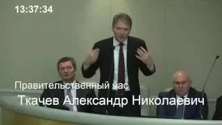 Жириновский рвет Ткачева за крестьян