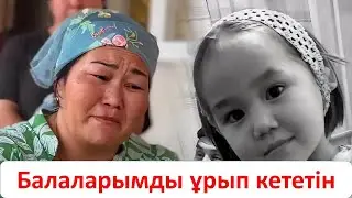 Оранған қыз көршінің қызын өлтipгeн: Балаларымды ұpып кeтeтiн. Қaтiгeз еді
