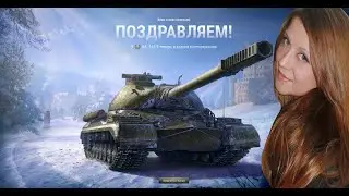 Объект 268 Вариант 5. Смотрим как танк