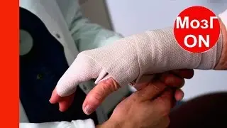 What to do if a piece of your finger is cut off