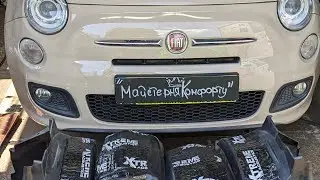 FIAT 500 Шумоизоляция Виброизоляция Гидроизоляция Антискрип салона
