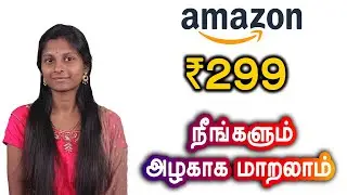 Amazon Monsoon Carnival - Up to 70% off Get 20% cashback - OFFER