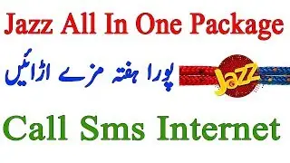 Jazz All In One Package - Jazz Weekly Package All In One