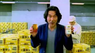 キリンビール 一番搾り「二つの麦汁」役所広司