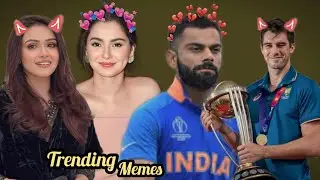 Trending Memes You Should Watch With 🤣