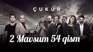 Chuqur 2 Mavsum 54 qism uzbek tilida / Чукур 2 сезон 54 кисм Ӯзбек Тилида