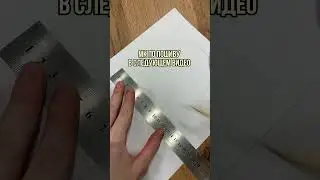 Выкройка варежек