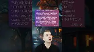 Делитесь своими историями в комментариях 💌