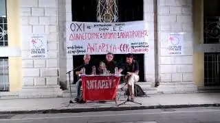 Τοποθέτηση του σ.  Γ. Ρούση στην εκδήλωση ΑΝΤΑΡΣΥΑ- ΕΕΚ στην Κέρκυρα 16- 09-15