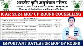 ICAR MOP Up Round कब से शुरू होगी l Important dates for Mop up round l Eligibility🔥/Choice filling 💯