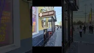 Когда сударь с сударыней откушать изволили😄Не реклама, просто делюсь вкусным😌 #тула #влог #вкусно