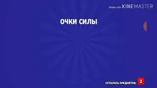 Открыл мега ящик , а там!                                          (Нечего)