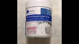 Феберлик, продукция, отзывы.
