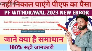 Log failed. Please retry with valid request. And claim not submitted on portal, Please try again