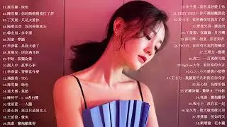 2019 新歌 & 排行榜歌曲 - 2019不能不聽的100首歌 - 2019華語流行歌曲 - tik tok 抖音洗腦中毒神曲 - 2019 必聽精選抒情歌曲 - 華語單曲月榜top100下載