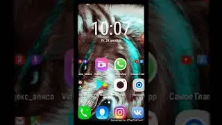 Концовка отеля элеон