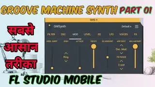PART 14 || GROOVE MACHINE SYNTH (GMS) - PART 01 || FL Studio Mobile Tutorial in हिन्दी