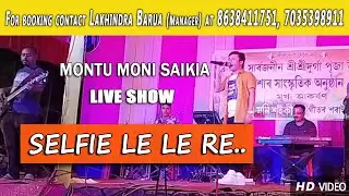 Selfie Le Le Re I Montu Moni Saikia at Morigaon I Live Show I Prithviraj Dutta