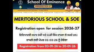 #_best_education_aruaggarwal#meritoriusschoolregistration2026#schoolofeminence2026#meritorious_SOE
