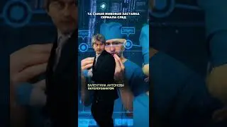 Тот самый сериал След 