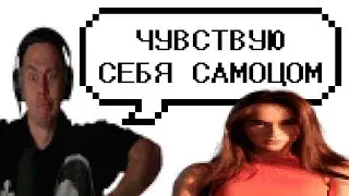 ФРАМЕ ТАМЕР ПРО КИРУ И СТРИМЫ