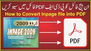 How to convert inpage file to pdf format | inpage file ko pdf kaise banaen | Inpage to pdf converter