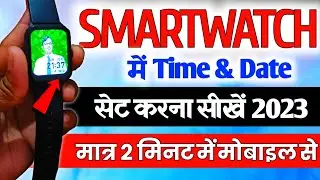 How to set time smartwatch | How to connect boult drift smartwatch | Smartwatch time setting