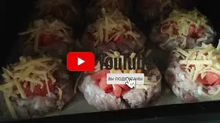 Готовлю Вместо Котлет. Мясные Гнезда из Фарша В Духовке.