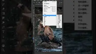 adobe photoshop tutorial for beginners   Adobe Photoshop Tutorial für Anfänger 2021 