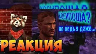 Кратко про...Gothic Playable Teaser | реакция RED Пандыч | @DegraBebs