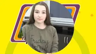 Молодёжная программа 
