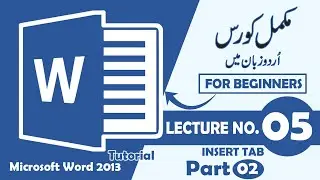 Microsoft Word Free Urdu Course For #Beginners #Lecture 05 Insert Button (Part 02)