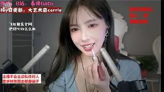 ASMR  ||  大艺术嘉 || Intense mouth sounds & Ear cleaning