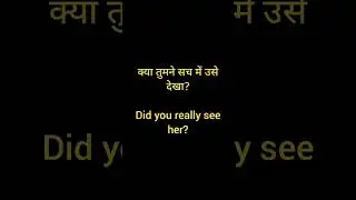 #dailyuseenglish #simple #past #english #learn #spokenenglish #simple #sentences