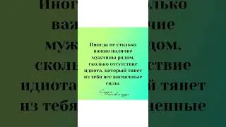 Funny poem #shorts #shortpoem #цитата #цитаты #poem #poetry #цитатадня #цитатысосмыслом #поэзия
