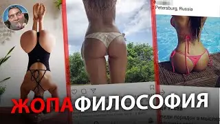 Порядок Клевания Куриц Instagram