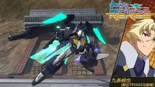 Gundam Battle Mobile. Gundam Try Age Magnum