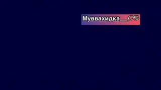 😪Все что считаешь невозможным,случится! Это правда?