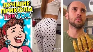 Самые лучшие ВИДЕО в ТИКТОК. тренды 2022 😲
